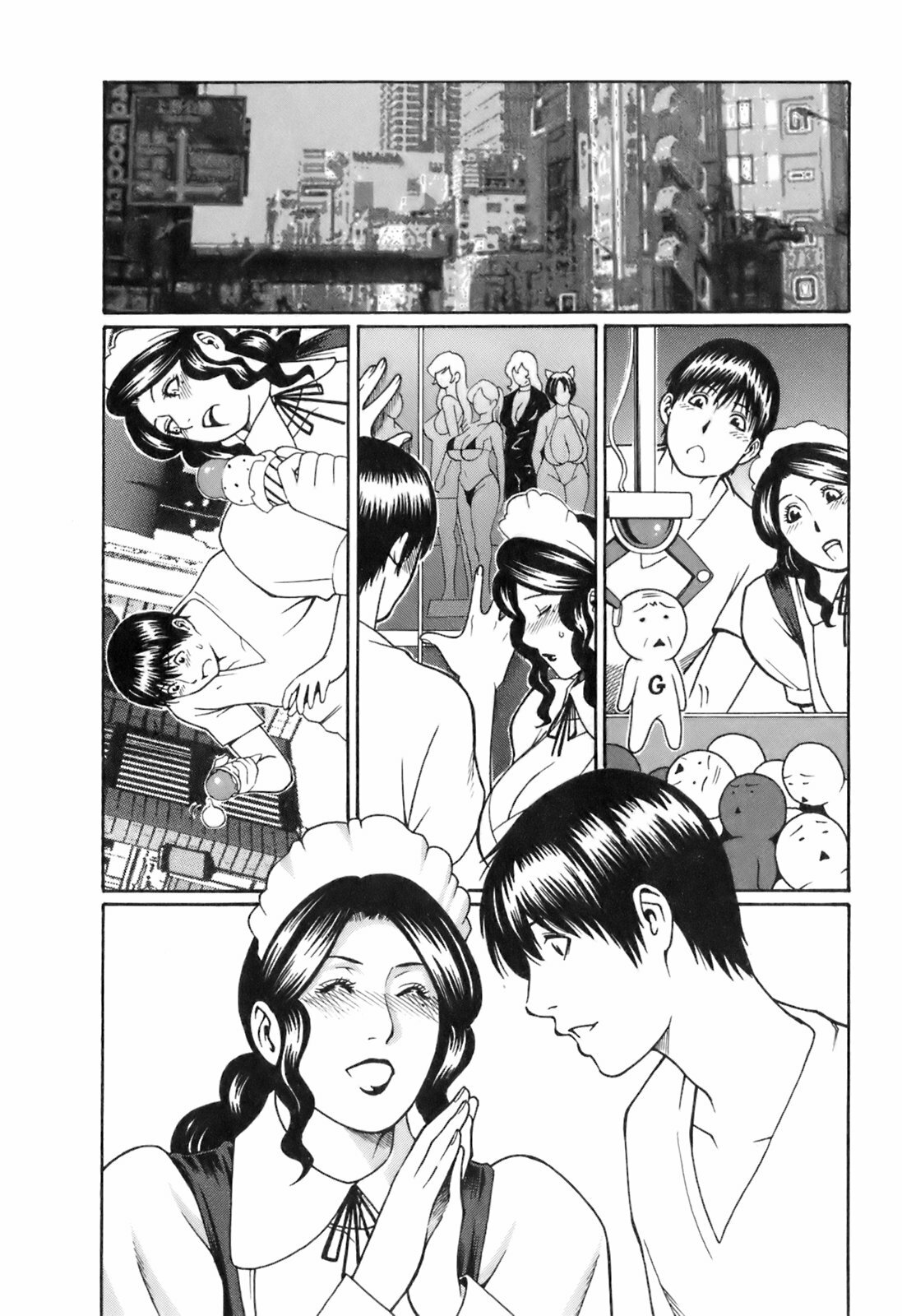 [Takasugi Kou] Okinimesu Mama page 31 full