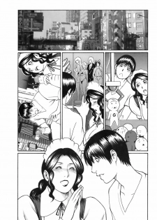 [Takasugi Kou] Okinimesu Mama - page 31