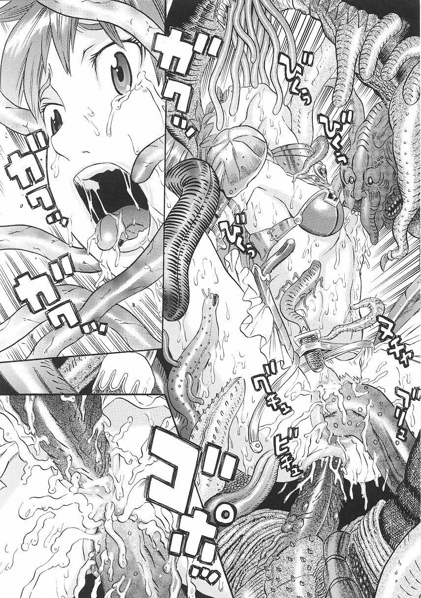 [Tendou Masae] Seisenki Soul Gear page 121 full