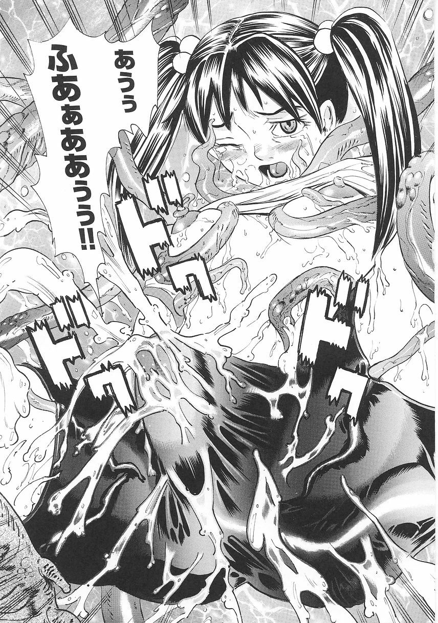 [Tendou Masae] Seisenki Soul Gear page 155 full