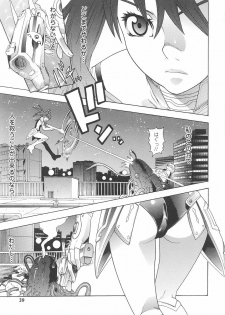 [Tendou Masae] Seisenki Soul Gear - page 41