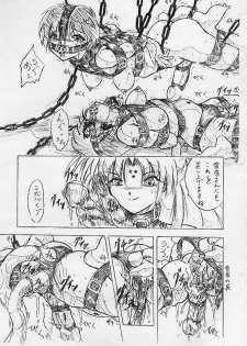 (CR33) [Sumomo Dou (Sumomo EX)] Vivian Bessatsu. 12 Joou-sama Bravo (GIRLS BRAVO) - page 5