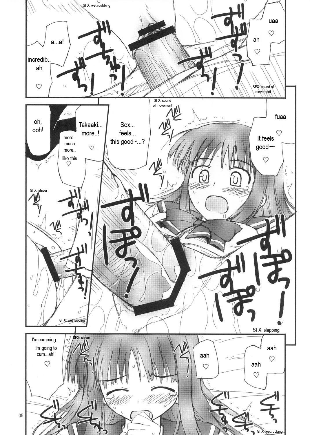 (C71) [Konno Seisakubou (Konno Azure)] Ochanigoshi no Perabon Milfa Hen (ToHeart2) [English] [Shounen no Yorokobi] page 5 full