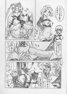(C61) [Sumomo Dou (Sumomo EX)] Vivian Bessatsu 4 - Kokossho? - page 6