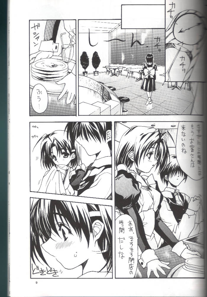 (CR26) [ZiP (Moekibara Fumitake)] MILKY WAY (Shining Sword Romance) page 8 full