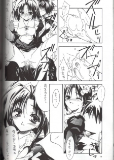 (CR26) [ZiP (Moekibara Fumitake)] MILKY WAY (Shining Sword Romance) - page 15