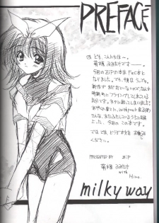 (CR26) [ZiP (Moekibara Fumitake)] MILKY WAY (Shining Sword Romance) - page 3