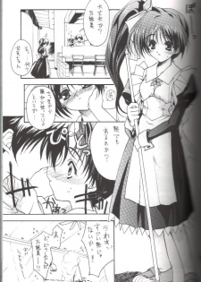 (CR26) [ZiP (Moekibara Fumitake)] MILKY WAY (Shining Sword Romance) - page 4