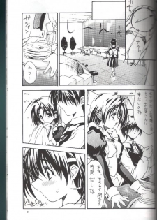 (CR26) [ZiP (Moekibara Fumitake)] MILKY WAY (Shining Sword Romance) - page 8