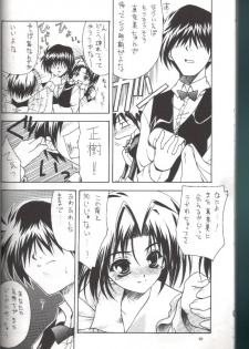 (CR26) [ZiP (Moekibara Fumitake)] MILKY WAY (Shining Sword Romance) - page 9
