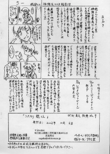 (CR32) [Sumomo Dou (Sumomo EX)] Vivian Bessatsu No. 9 (Chobits) - page 12