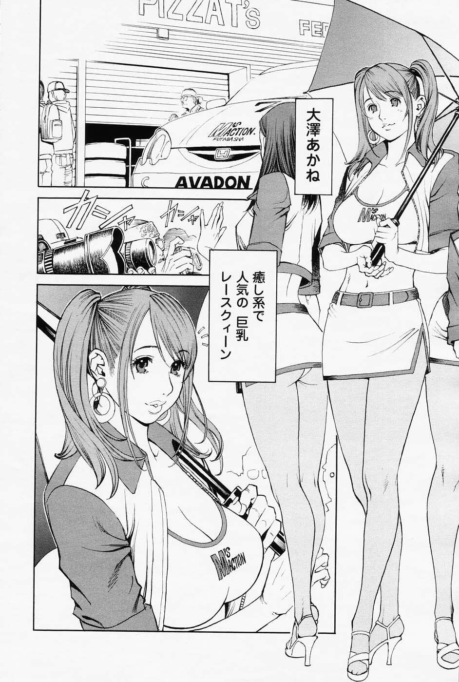 Men's Action Caster M 10 page 3 full