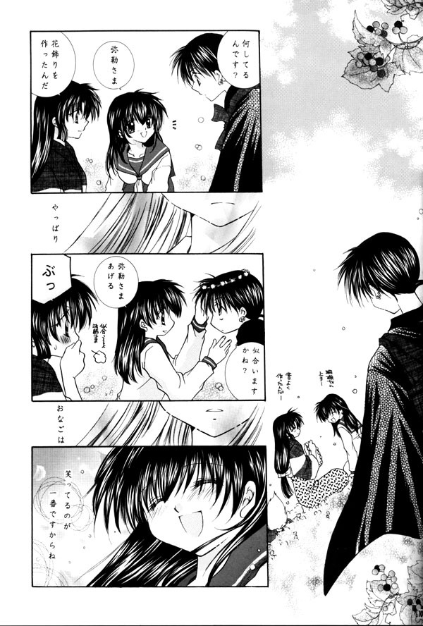 (C65) [Sakurakan (Seriou Sakura)] Yuuyami Ryuuseigun (Inuyasha) page 107 full