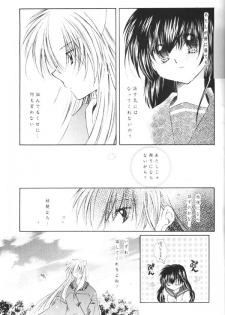 (C65) [Sakurakan (Seriou Sakura)] Yuuyami Ryuuseigun (Inuyasha) - page 20