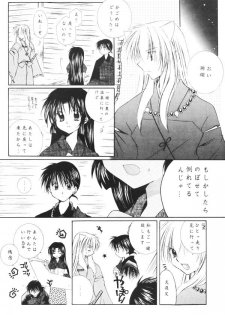 (C65) [Sakurakan (Seriou Sakura)] Yuuyami Ryuuseigun (Inuyasha) - page 23