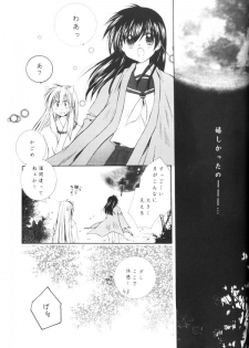 (C65) [Sakurakan (Seriou Sakura)] Yuuyami Ryuuseigun (Inuyasha) - page 36