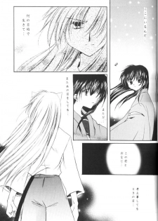 (C65) [Sakurakan (Seriou Sakura)] Yuuyami Ryuuseigun (Inuyasha) - page 38