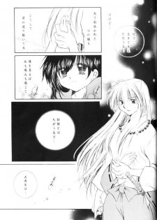 (C65) [Sakurakan (Seriou Sakura)] Yuuyami Ryuuseigun (Inuyasha) - page 44