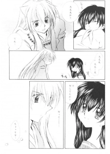 (C65) [Sakurakan (Seriou Sakura)] Yuuyami Ryuuseigun (Inuyasha) - page 6