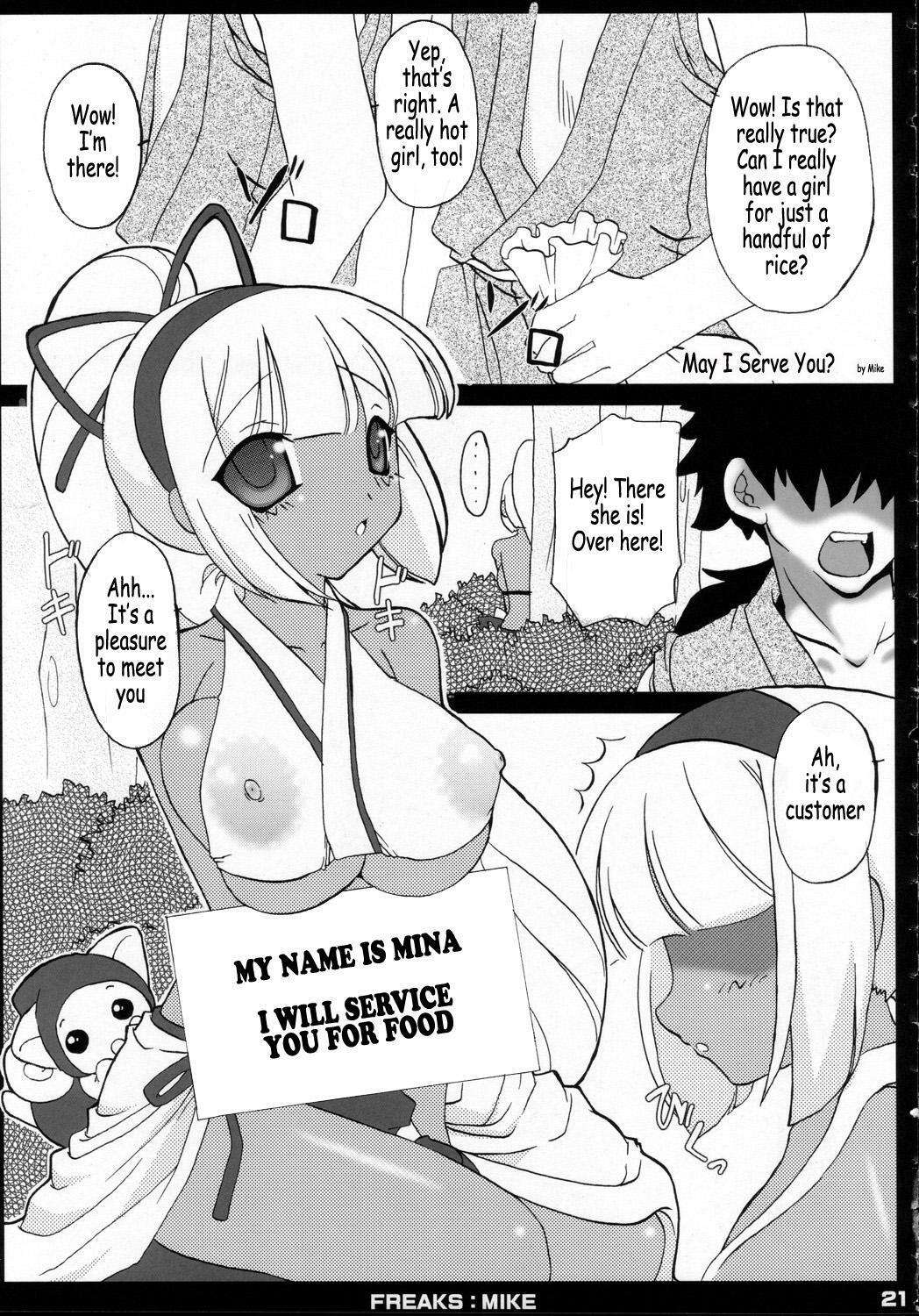 (C69) [FREAKS (Mike, Onomeshin)] Manga Nippon Ero Banashi (Samurai Spirits) [English] [Coff666] page 18 full