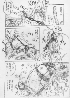 (SC15) [Sumomo Dou (Sumomo EX)] Vivian Bessatsu.5 Futanari Aria-chan (Sister Princess) - page 8