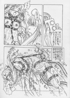 (SC15) [Sumomo Dou (Sumomo EX)] Vivian Bessatsu.5 Futanari Aria-chan (Sister Princess) - page 9