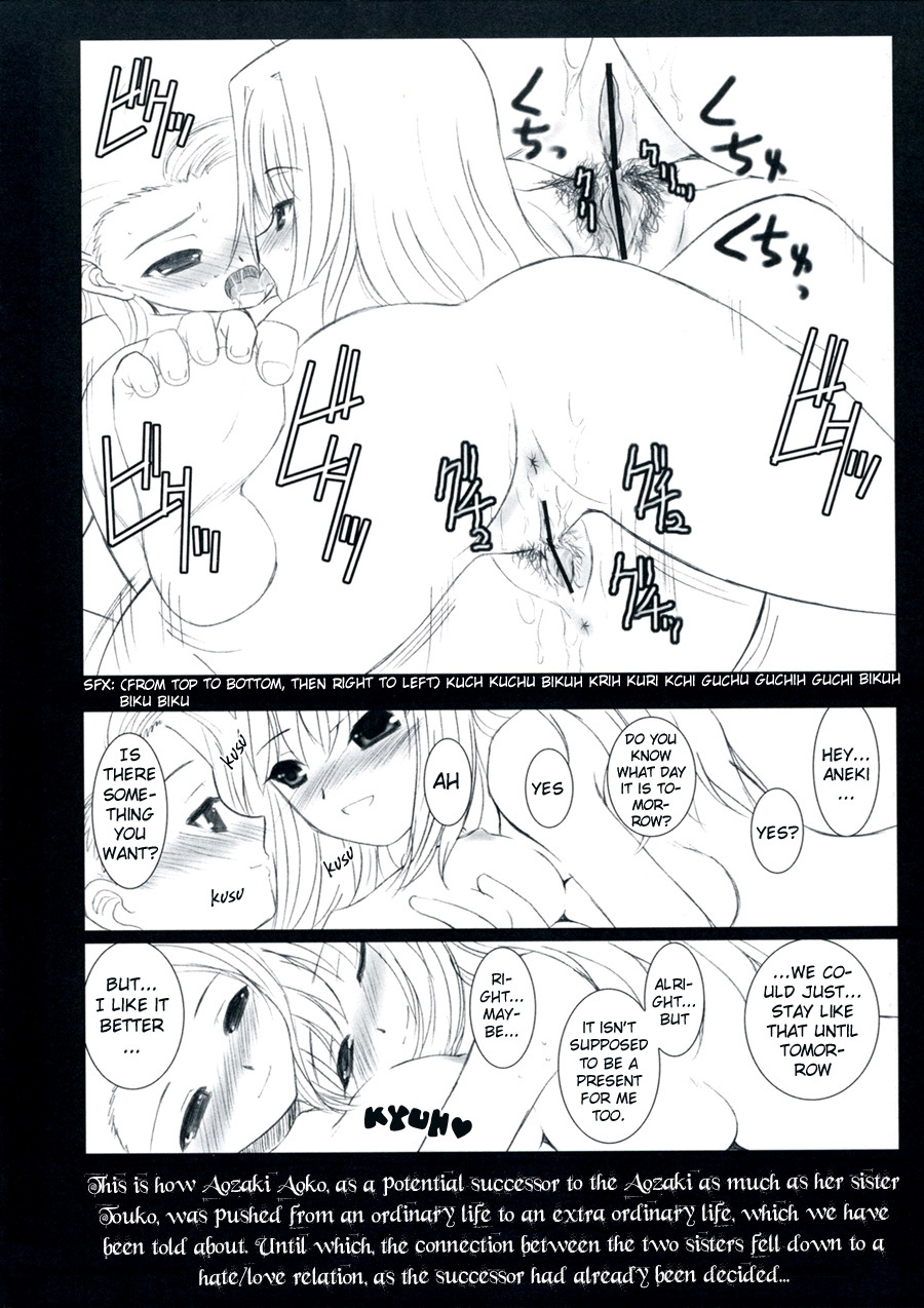 (SC33) [DIEPPE FACTORY (Alpine)] WITCHBLOOD (Mahou Tsukai no Yoru) [English] [Beast's Liar] page 10 full