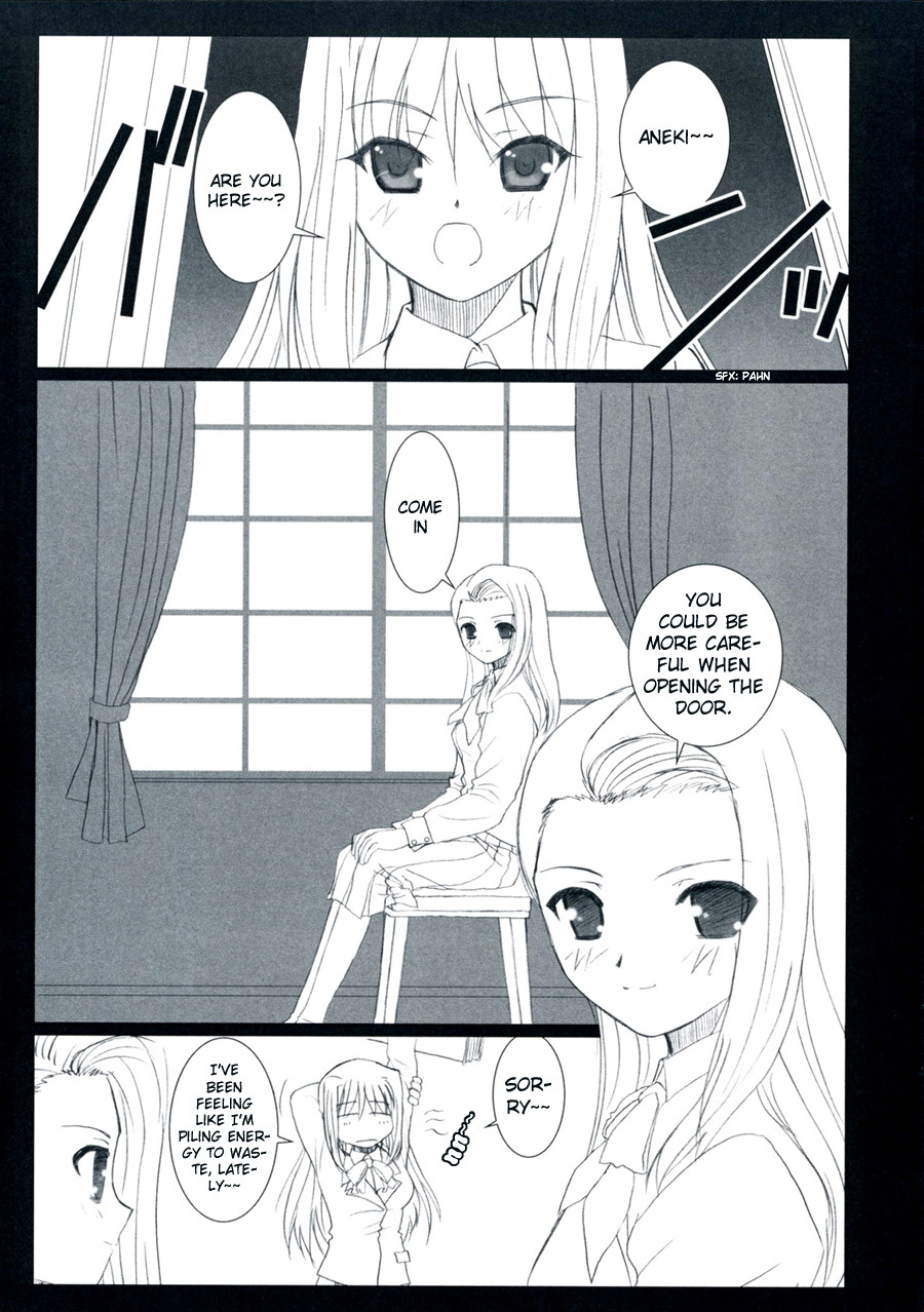 (SC33) [DIEPPE FACTORY (Alpine)] WITCHBLOOD (Mahou Tsukai no Yoru) [English] [Beast's Liar] page 3 full