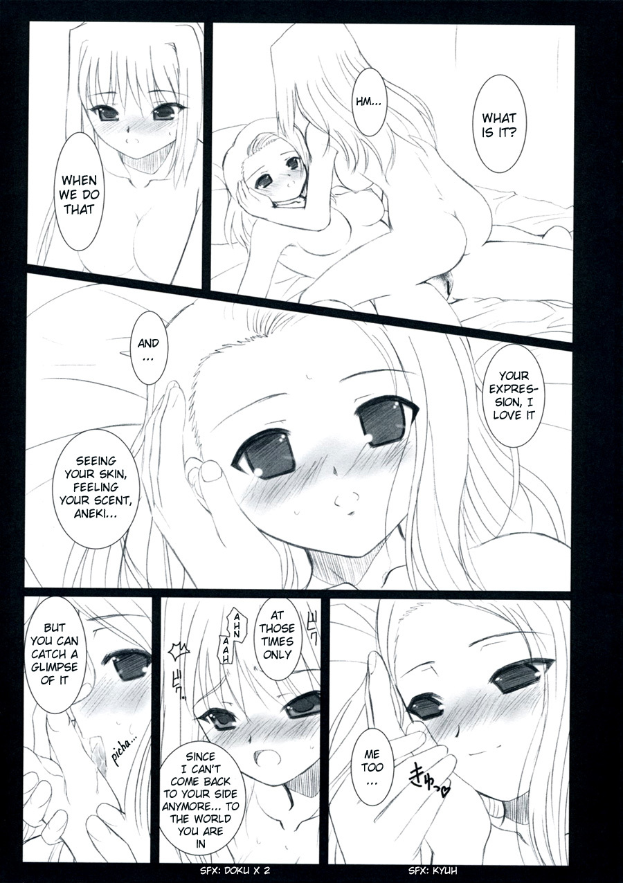 (SC33) [DIEPPE FACTORY (Alpine)] WITCHBLOOD (Mahou Tsukai no Yoru) [English] [Beast's Liar] page 9 full