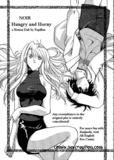 Hungry and Horny (Noir) [English] [Rewrite] [Papillon]