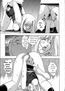 Hungry and Horny (Noir) [English] [Rewrite] [Papillon] - page 6