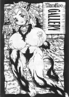 [Matsurino Naginata] WIld Zoo - Volume #6 [English] {Douglas Dlin} - page 25