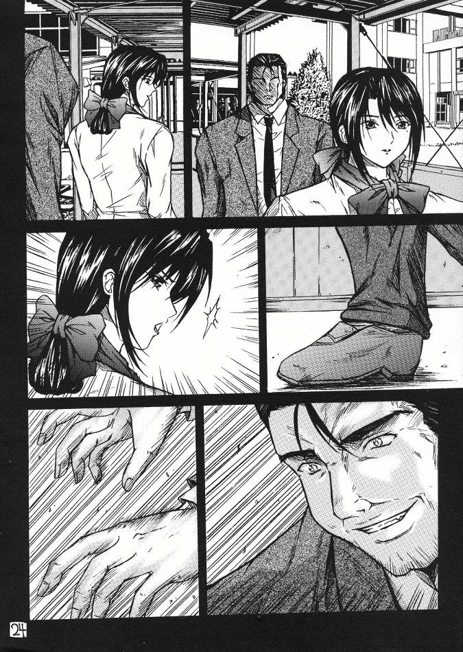 [KUSARI (Aoi Mikku)] Ryoujoku Rensa 02 (Ichigo 100%) page 23 full