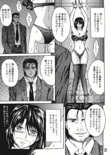 [KUSARI (Aoi Mikku)] Ryoujoku Rensa 02 (Ichigo 100%) - page 22