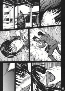 [KUSARI (Aoi Mikku)] Ryoujoku Rensa 02 (Ichigo 100%) - page 24