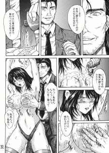 [KUSARI (Aoi Mikku)] Ryoujoku Rensa 02 (Ichigo 100%) - page 31