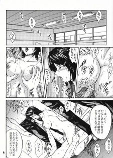 [KUSARI (Aoi Mikku)] Ryoujoku Rensa 02 (Ichigo 100%) - page 3