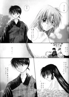 (C62) [Sakurakan (Seriou Sakura)] Kono Sora ni Hikari no Shizuku o Chiribamete (Inuyasha) - page 10