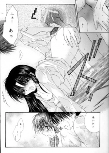 (C62) [Sakurakan (Seriou Sakura)] Kono Sora ni Hikari no Shizuku o Chiribamete (Inuyasha) - page 17