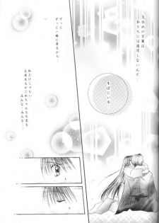 (C62) [Sakurakan (Seriou Sakura)] Kono Sora ni Hikari no Shizuku o Chiribamete (Inuyasha) - page 28