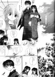 (C62) [Sakurakan (Seriou Sakura)] Kono Sora ni Hikari no Shizuku o Chiribamete (Inuyasha) - page 31
