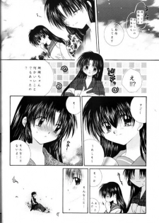 (C62) [Sakurakan (Seriou Sakura)] Kono Sora ni Hikari no Shizuku o Chiribamete (Inuyasha) - page 32
