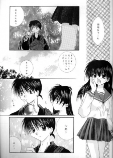 (C62) [Sakurakan (Seriou Sakura)] Kono Sora ni Hikari no Shizuku o Chiribamete (Inuyasha) - page 4