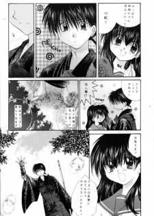 (C62) [Sakurakan (Seriou Sakura)] Kono Sora ni Hikari no Shizuku o Chiribamete (Inuyasha) - page 5