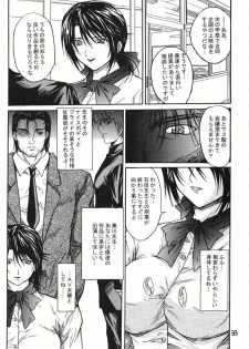 [KUSARI (Aoi Mikku)] Ryoujoku Rensa 01 (Ichigo 100%) - page 32