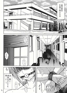 [KUSARI (Aoi Mikku)] Ryoujoku Rensa 01 (Ichigo 100%) - page 3
