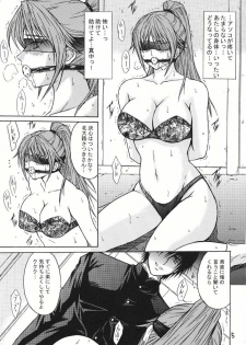 [KUSARI (Aoi Mikku)] Ryoujoku Rensa 01 (Ichigo 100%) - page 4
