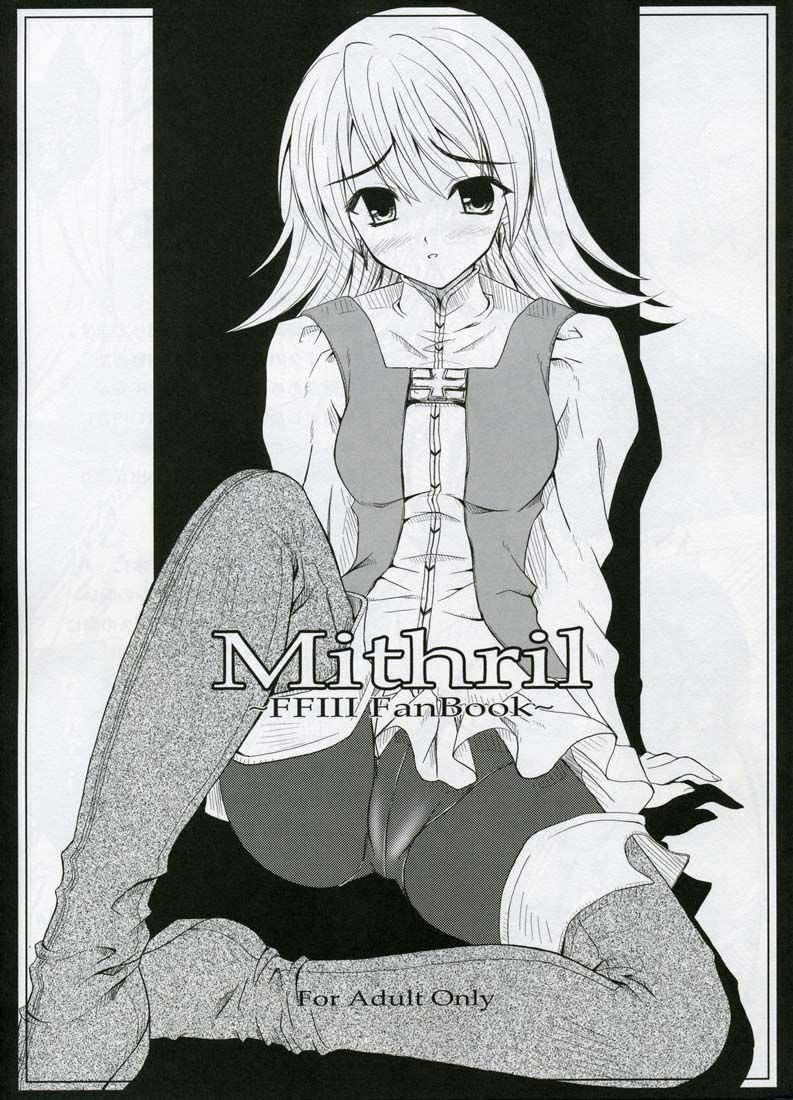 (C71) [Ark Emerald (Nanase Mizuho)] Mithril (Final Fantasy III) page 1 full