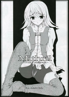 (C71) [Ark Emerald (Nanase Mizuho)] Mithril (Final Fantasy III) - page 1