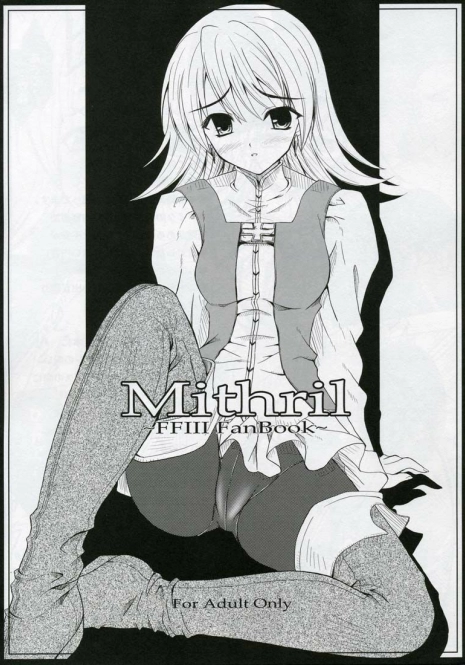 (C71) [Ark Emerald (Nanase Mizuho)] Mithril (Final Fantasy III)